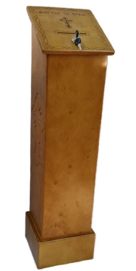 Jertfă pentru biserică 24x24cm (înălțime 95-82cm)