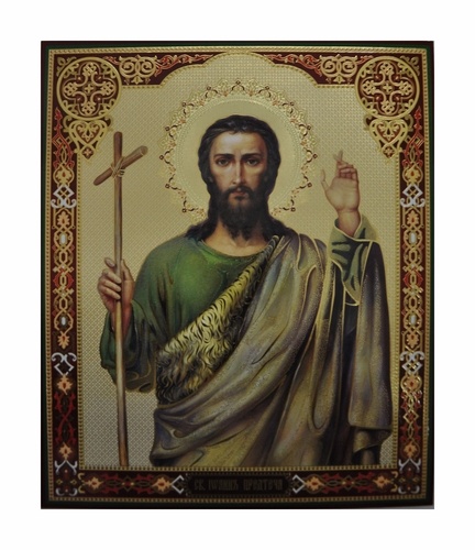 Proorocul și Înaintemergătorul Ioan Botezătorul 20x24