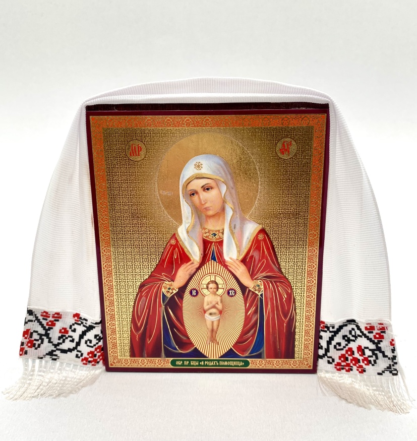 Icoana Maicii Domnului „Ajutătoarea la naștere” 10x12