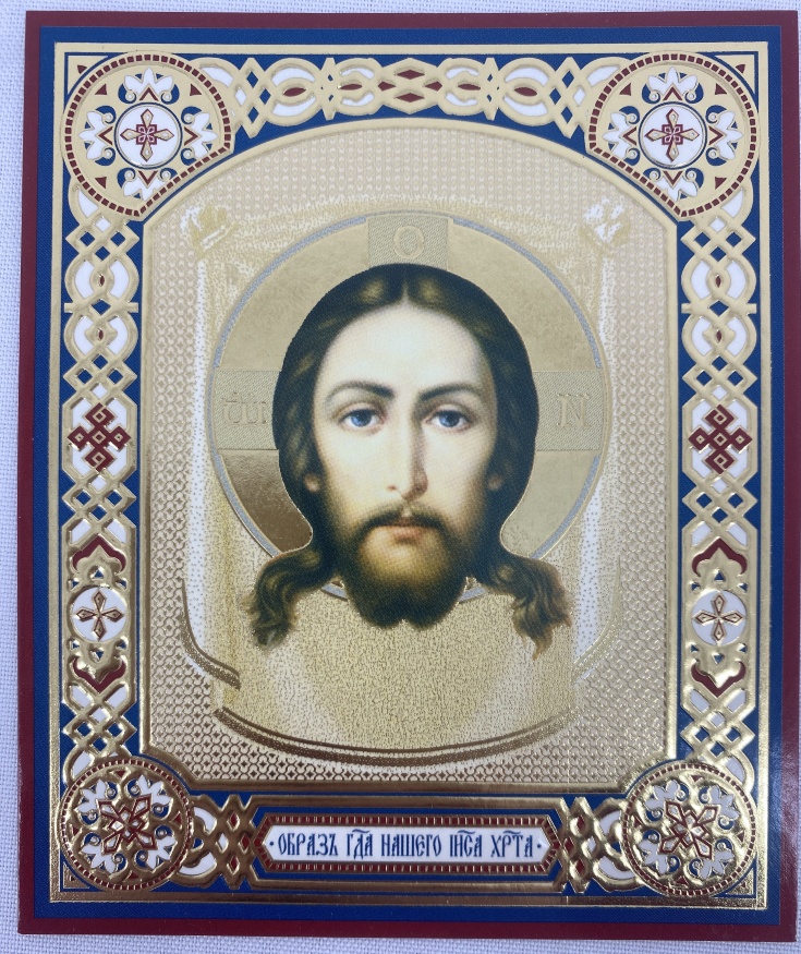 Icoană Chipul Nefăcut de Mână