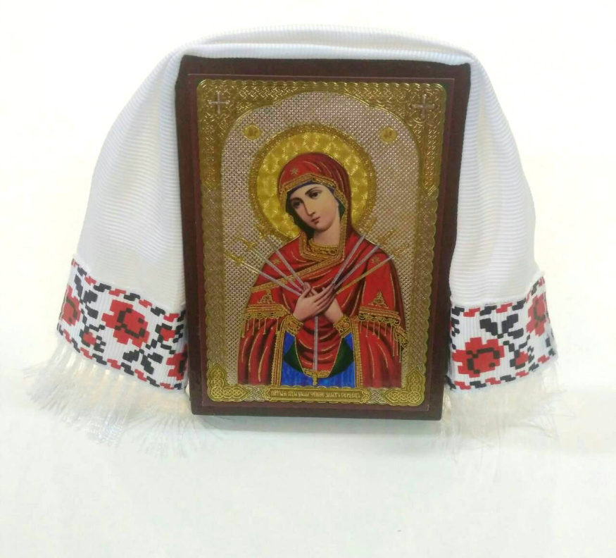 Icoana Maicii Domnului „Șapte Săgeți” 8,5x6