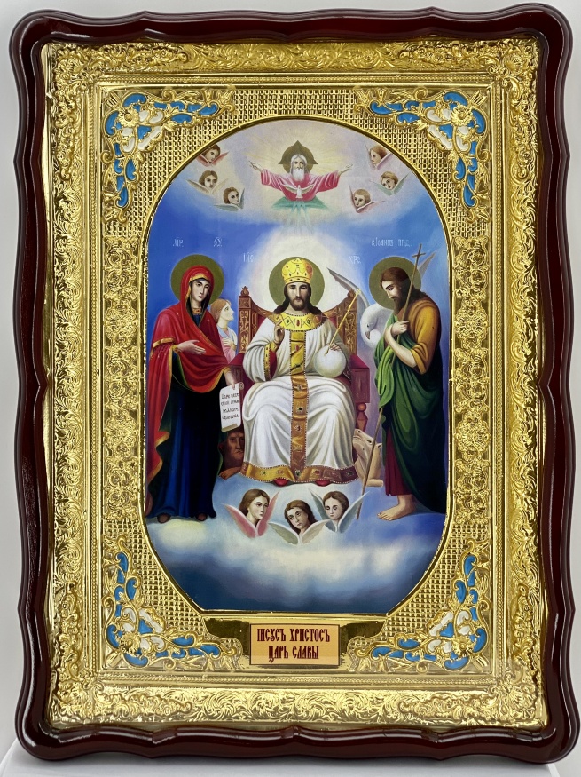 Icoana Mântuitorului „Împăratul Slavei”
