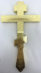 Cruce de altar din metal No. 3, imagine imprimată a Mântuitorului 26×14,5cm