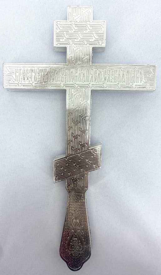 Cruce pentru altar din set China No. 2 26×14,5cm