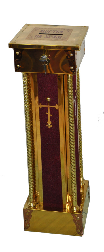 Jertfă pentru biserică cu țevi din alamă, oțel bulat, țesătură și gravare laser. 24,5×24,5 cm (înălțime 83 cm)