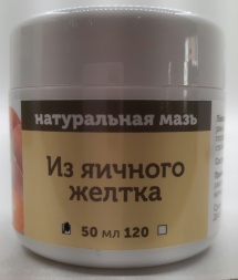 Unguent natural pe bază de gălbenuș de ou