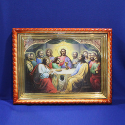 Icoana Cina cea de Taină