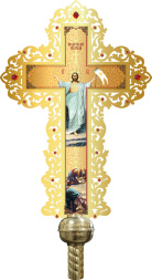 Cruce de altar No. 1