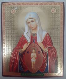 Icoana Maicii Domnului „Ajutătoarea la naștere”