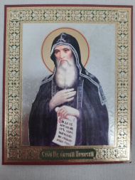 Icoana Sfântului Cuvios Antonie de la Peșteri