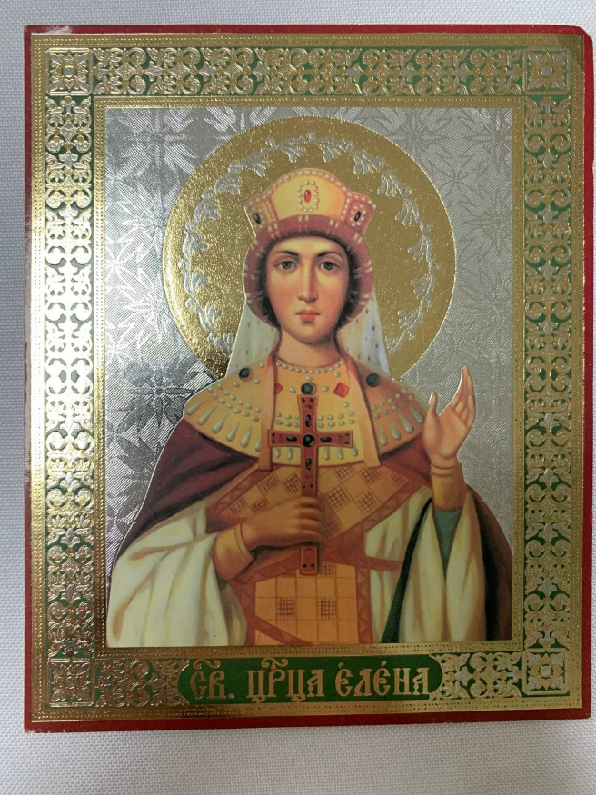 Icoana Sfintei Împărătese Elena