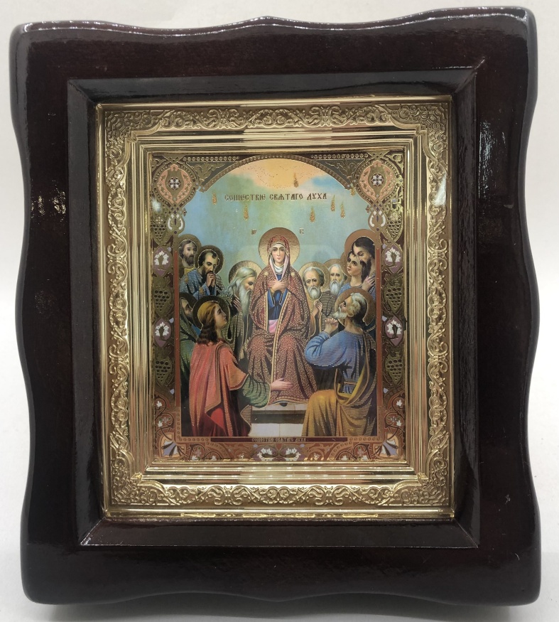 Icoana Pogorârea Sfântului Duh 19x17