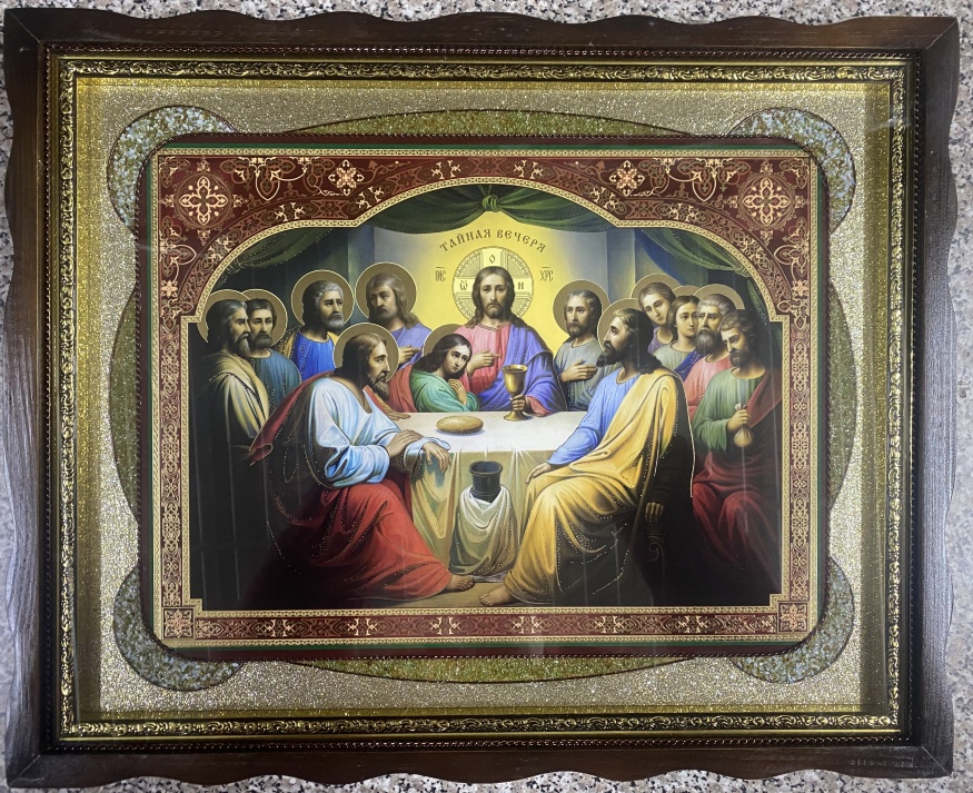 Icoană Cina cea de Taină 53x43