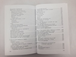 Enciclopedia practică a mamei ortodoxe tinere (copertă groasă)