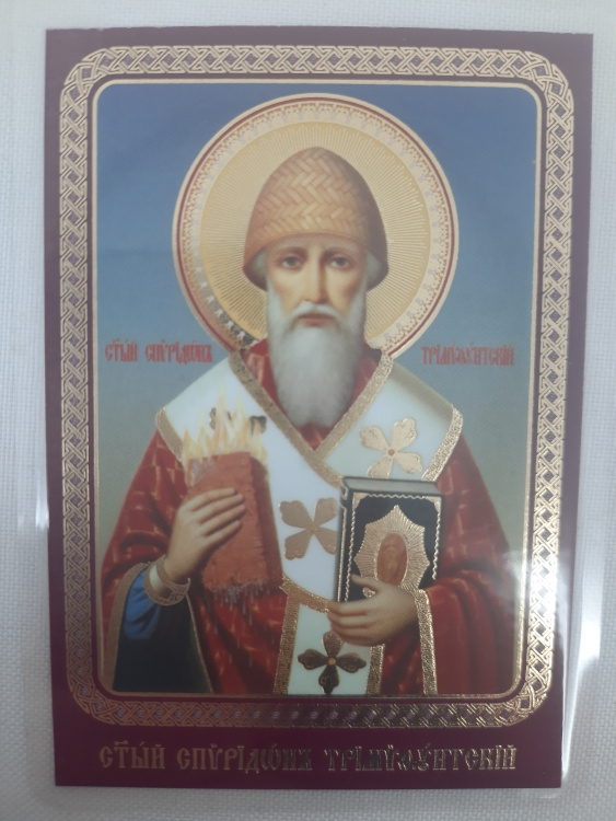 Icoană laminată Sfântul făcător de minuni Spiridon al Trimitundei (Z. K. R.)
