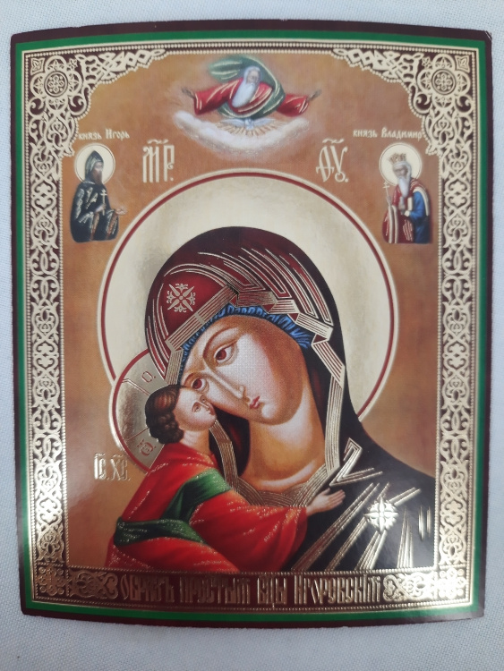 Icoana Maicii Domnului „Igorevskaia”