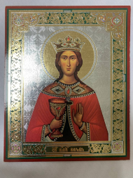 Icoana Sfintei Mari Mucenițe Varvara (S. F.)