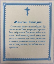 Icoană Hristos Pantocrator