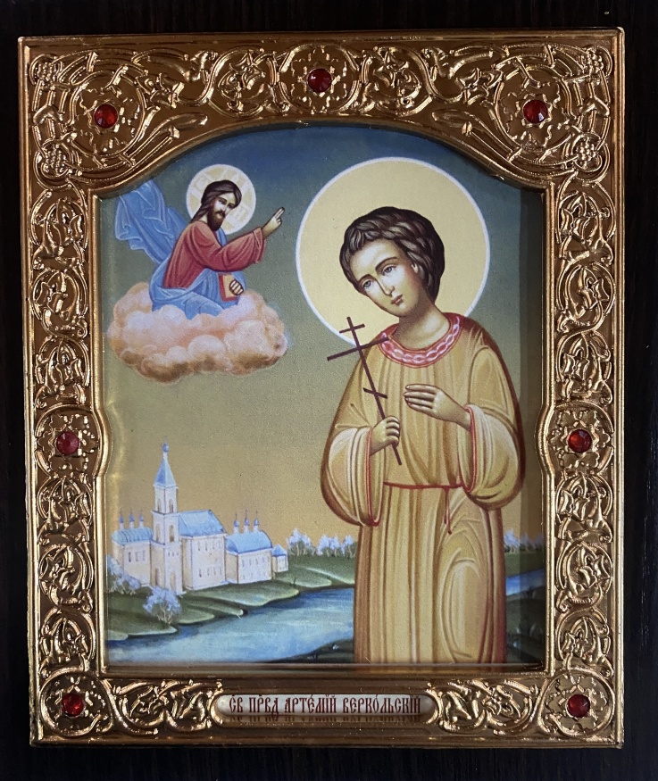 Icoană Sfântului Drept Artemie 15x18