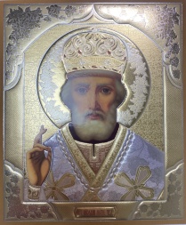 Icoană Sfântul Nicolae Făcătorul de Minuni 18x15