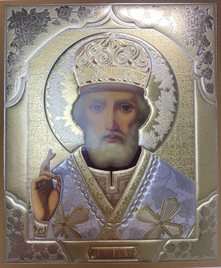 Icoană Sfântul Nicolae Făcătorul de Minuni 18x15