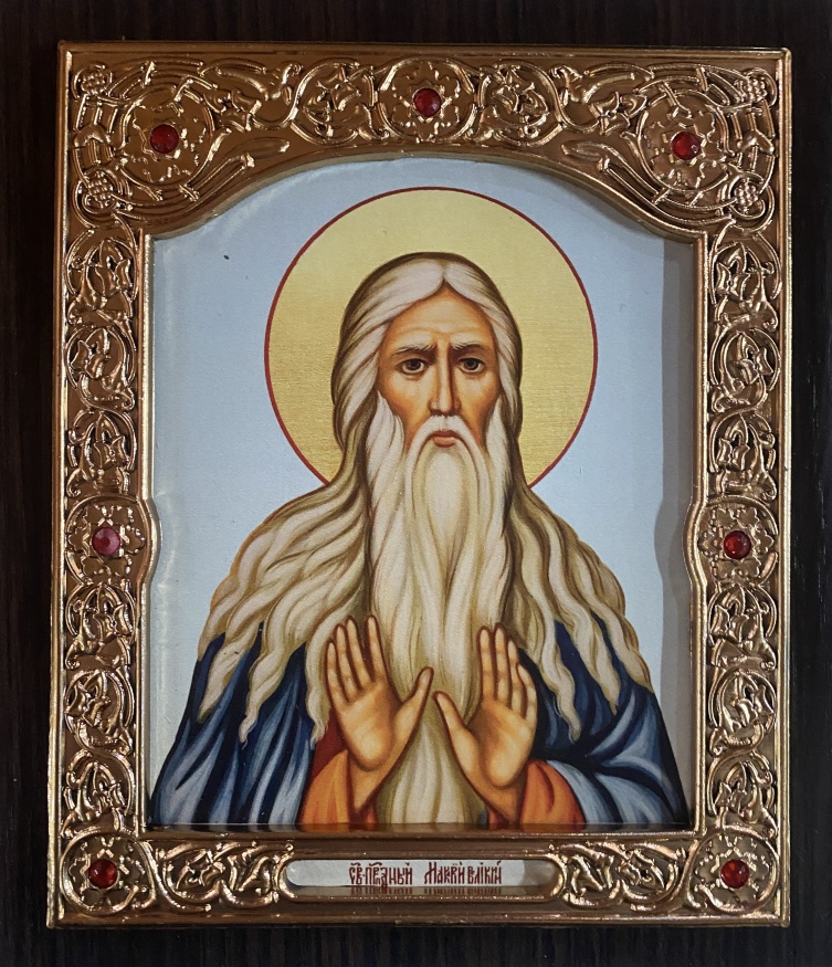 Icoană Sfântul Macarie 15x18