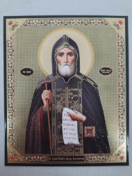 Icoană Sfântului Cuviosului Iov de la Poceaev