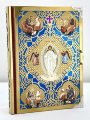 Evanghelie de altar (în limba ucraineană) 25×18×3,5 cm