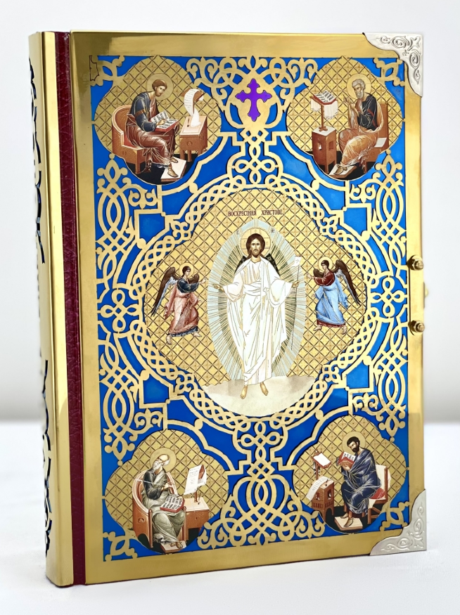 Evanghelie de altar (în limba ucraineană) 25×18×3,5 cm