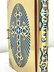 Evanghelie de altar (în limba ucraineană) 25×18×3,5 cm