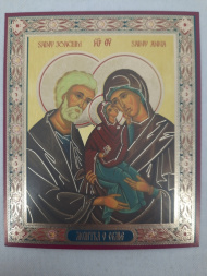 Icoană Sfânta Familie