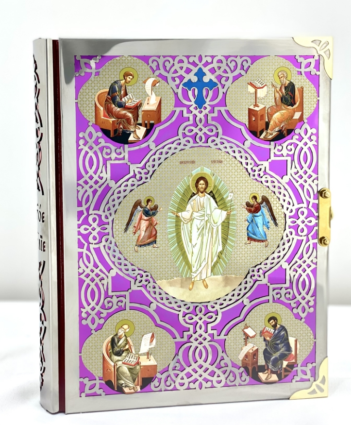 Evanghelie de altar (în limba slavonă bisericească) 26,5×21×4,5