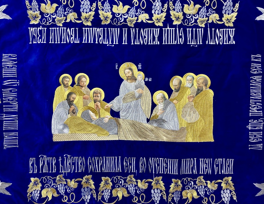 Epitaf Maicii Domnului