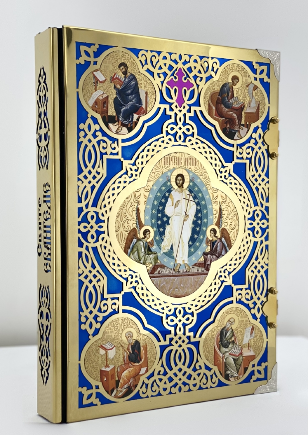 Evanghelie de altar (în limba ucraineană) 34,5х25х4cm