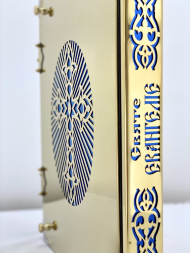 Evanghelie de altar (în limba ucraineană) 34,5х25х4cm