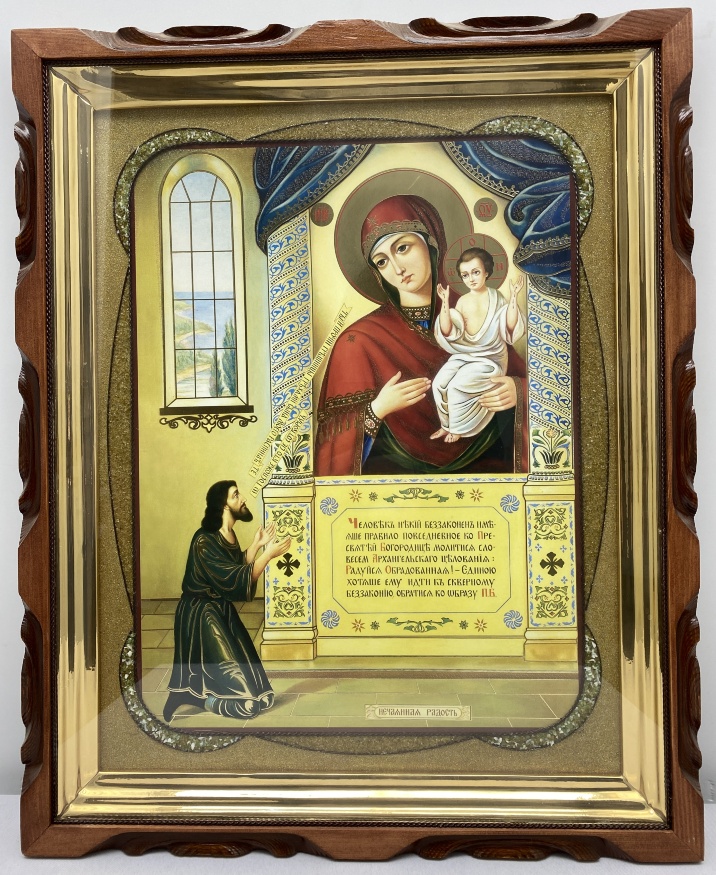 Icoana Maicii Domnului „Bucurie Neprevăzută” 44x54