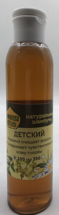 Șampon natural „Pentru copii” 150 ml.