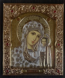 Icoana Maicii Domnului "Kazan" (aur - argint) 15x18
