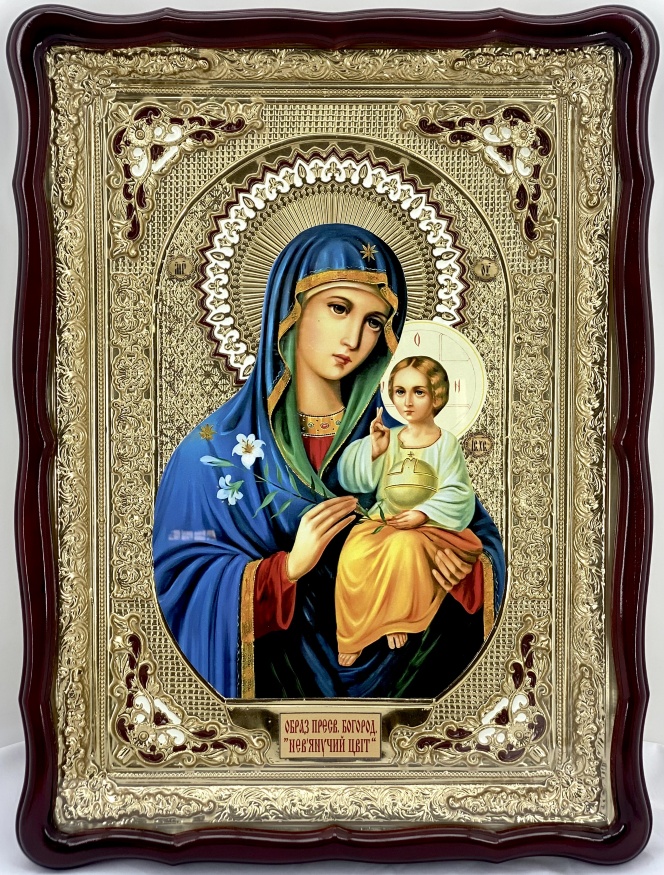 Icoana Maicii Domnului „Floarea Neveștejită” 82x61