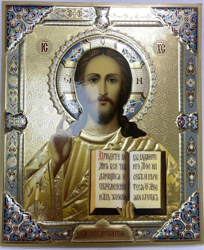 Icoană Mântuitorul (cu ramă) 18х15