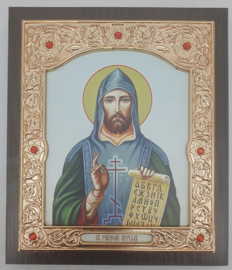 Icoana Sfântului Întocmai cu Apostolii Chiril