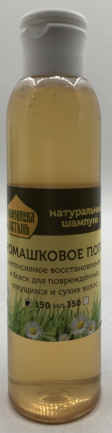 Șampon natural „Câmp de mușețel” 150 ml