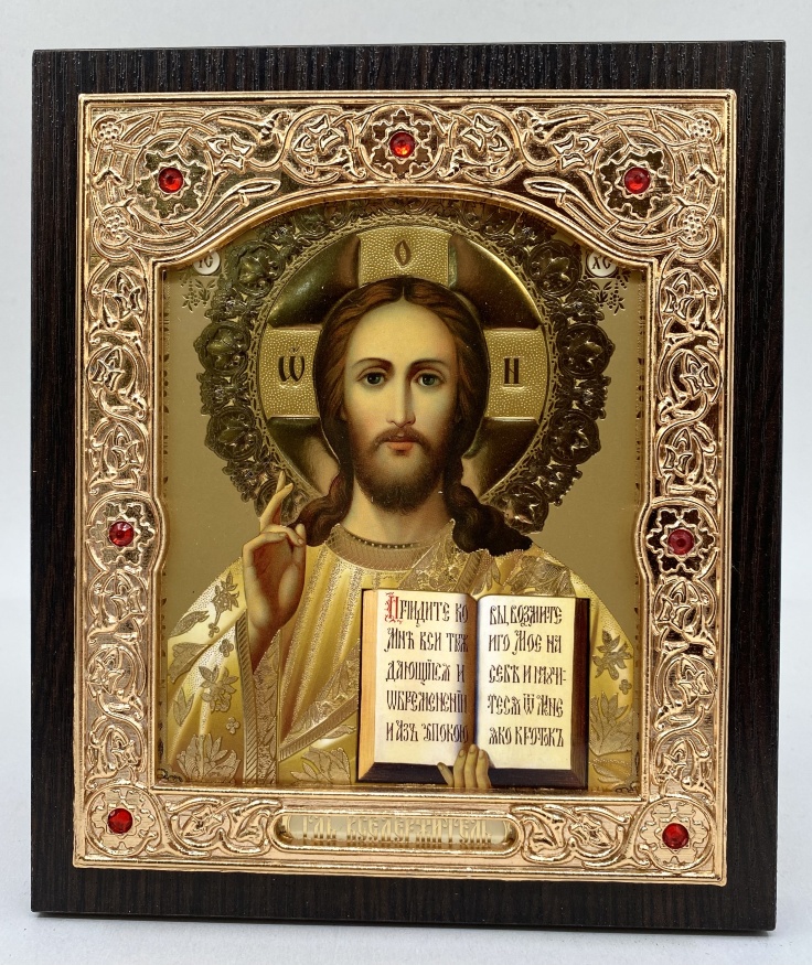 Icoană Mântuitorul (aur) 15x18