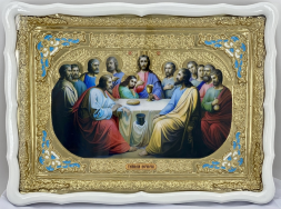 Icoana Cina cea de Taină 60x80