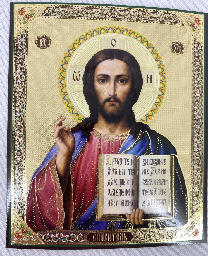 Icoană Mântuitorul, color, fundal auriu, 12х10cm