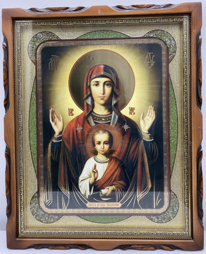 Icoana Maicii Domnului „Semnul” 44х54