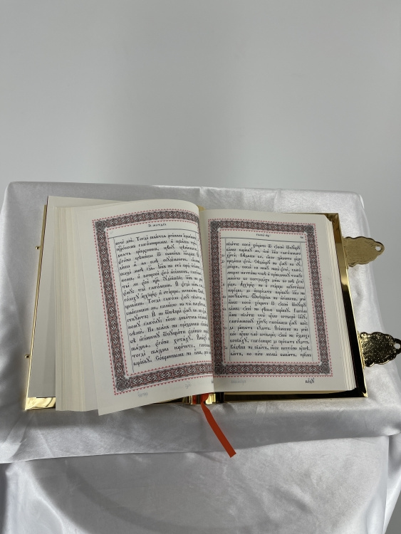 Evanghelie de Altare (în limba slavonă bisericească) 28×22cm