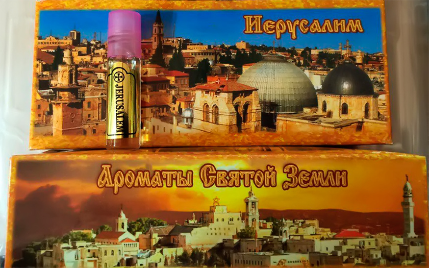 Ulei aromatizat „Ierusalim” (Arome ale Țării Sfinte)