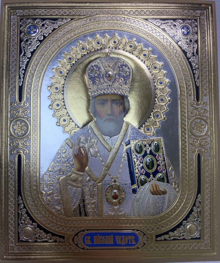 Icoană Sfântul Nicolae Făcătorul de minuni (presare) (Sfântul Feodor) 18x15