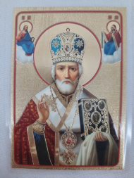 Icoană laminată Sfântul Nicolae Făcătorul de Minuni (Z. F.) cu rugăciune
